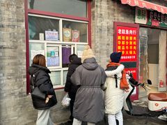 -大华煎饼(交道口北剪子巷店)