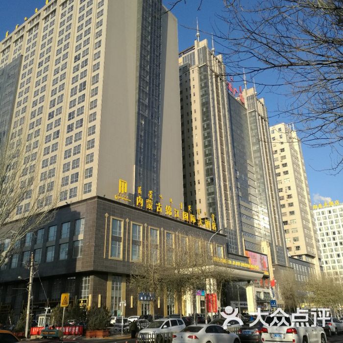 内蒙古锦江国际大酒店图片