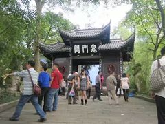 -丰都鬼城名山景区