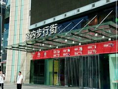 -万达广场(济南魏家庄店)