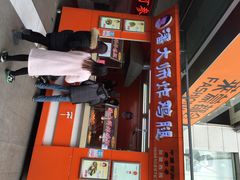 iphone_upload_pic-潘大师炸鸡腿(莱蒙店)