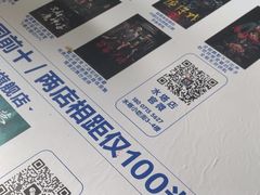 -棂笼·深度沉浸密室(武汉旗舰店)