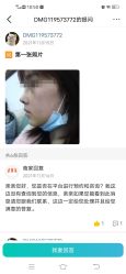 -重庆军美医疗美容医院