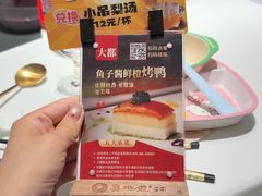 -真地道京味府·鲜橙烤鸭·北京菜(朝外大街东大桥店)