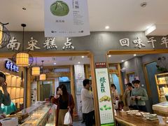 门面-南宋胡记(杭州河坊街店)