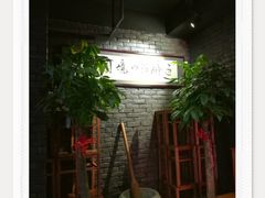 -搓火大都会(广安门总店)