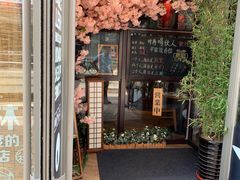 -小曹日本料理(软景中心店)