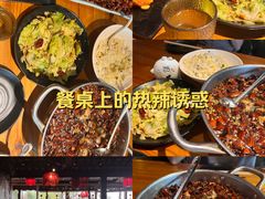 -望京一号·重庆江湖菜(工体店)
