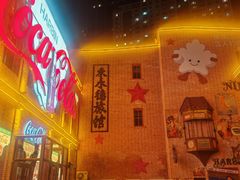 -中华巴洛克风情街