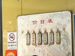 -哑巴生煎(姑苏区苏安新村店)