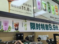 -鲜果时间·果蔬茶(赛格负二层店)