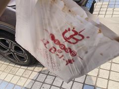 -辽B·小串(总店)