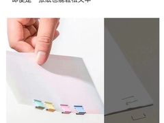 -千纸鹤办公文具超市