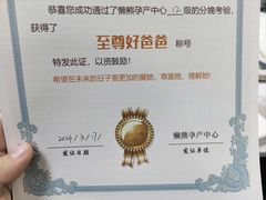 -懒熊月嫂中心(金鸡湖店)