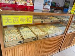 -稻香村(文殊院旗舰店)