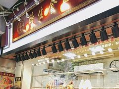 -醉佳食品(南岸路店)