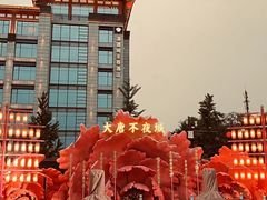 -大唐不夜城