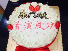 -极致味道动物奶油生日蛋糕(时尚店)