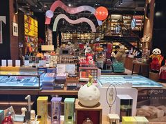 -半山书局(新世纪商城店)