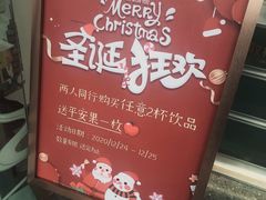 -仙雨林·奶茶鲜果茶(书院巷店)