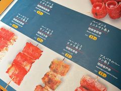 -王氏炉匠·烧鸟放题自助(好运街店)