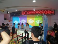-SNH48星梦剧院