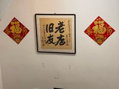 -开封灌汤包子铺(尚志大街店)