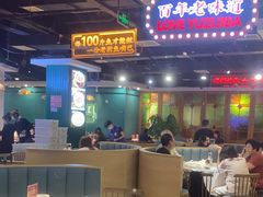 -老街鱼嘴巴(坡子街老店)