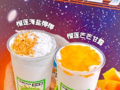 -茶桔便(爱琴海店)