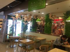 -溢仙茶(中防万宝城店)