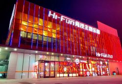 -嗨翻Hi-Fun竞技主题乐园·蹦床团建生日聚会(五棵松华熙店)