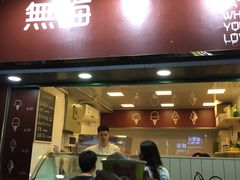 -歎雪糕低糖低脂Gelato冰淇淋