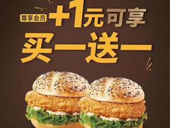 -德克士(芮城东茂店)
