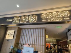 -青岛万象城