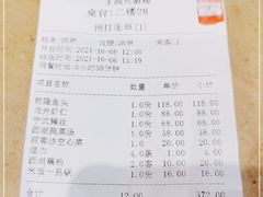 -皇饭儿·王润兴酒楼(河坊街店)