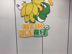 -一只酸奶牛(洪崖洞11楼店)