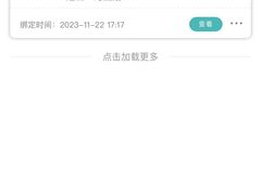 -瑞慈体检上海徐汇机构