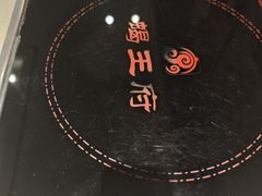 -蝎王府羊蝎子(虎坊桥总店)