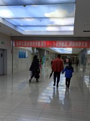 -沈阳市儿童医院