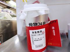 -炖物24章·顺时轻养茶(杭州大厦店)