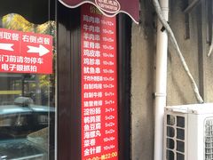 -辽B·小串(总店)
