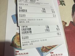 -隆隆金大茶楼(地王广场店)