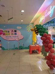 -莫莉幻想儿童乐园(北京上地华联店)
