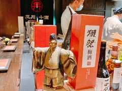 -三川·十酒Izakaya(南昌路店)