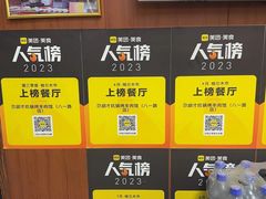 -尕胡才炕锅烤羊肉馆(八一路店)