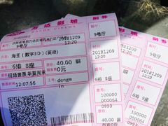 -万达影城(南昌西湖IMAX店)