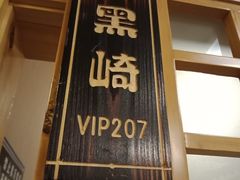 -鸥迪足道(时光海店)