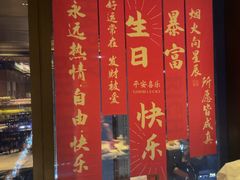 -君悦酒店·乐厨·高空自助餐(青年大街店)