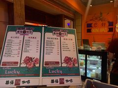 菜单-囍福咖啡(这有山店)