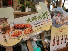 -南京大牌档(济南万象城店)